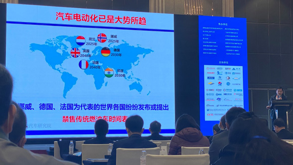 第十四屆中國半導體行業(yè)協會半導體分立器件年會召開